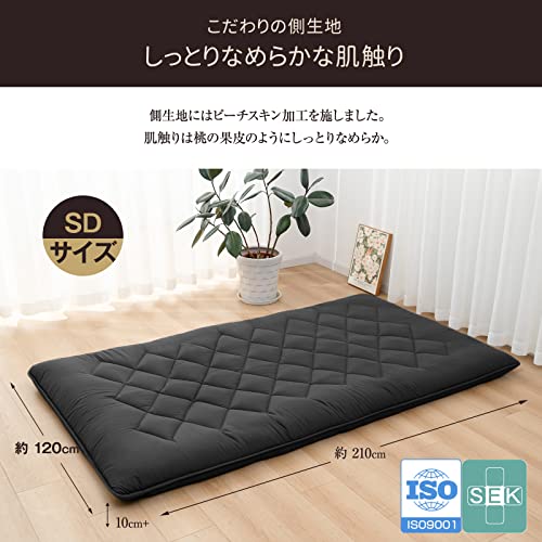 敷き布団 極厚10cm 五層構造 セミダブル 【TEIJIN マイティトップ中綿使用】抗菌・防臭・防カビ・防ダニ・吸汗・速乾 しきふとん ウレタン入り 高級 折り目なし 敷布団 しっかり支える 三つ折り 体圧分散 ホコリが出にくい ピーチスキン加工 やわらかな肌触り [圧縮なしタイプ 極厚] 120×210cm,ブラック 最後 画像