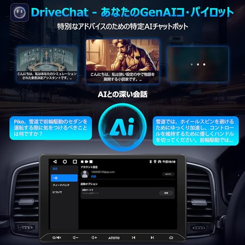 ATOTOLIFE A5L 10インチ Androidナビ 2DINディスプレイオーディオ、大画面オーディオ一体型カーナビ、無線Android Auto&CarPlay ワイヤレス、WiFi 対応/Bluetooth/USBテザリング、24バンドEQ DSP 内蔵、バックカメラ、ミラーリンク、FM/SWC/GPS、AI連続会話&GPS追跡、2G+32G、USB/TF動画再生 最後 画像