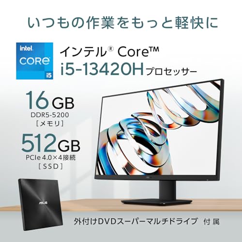 ASUS デスクトップPC V400 AiO V470VAK 27インチ Windows 11 インテル Core i5 13420H メモリ16GB SSD 512GB MS Office 2024 USBキーボード/USBマウス付属 外付けDVDスーパーマルチドライブ付属 一体型 AIO デスクトップパソコン ブラック V470VAK-BPE041WS 中間 画像