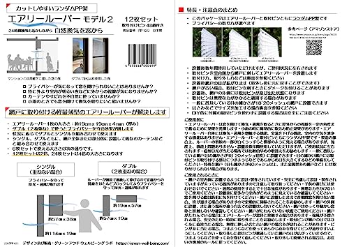 モデル2 (12枚セット) 中間 画像