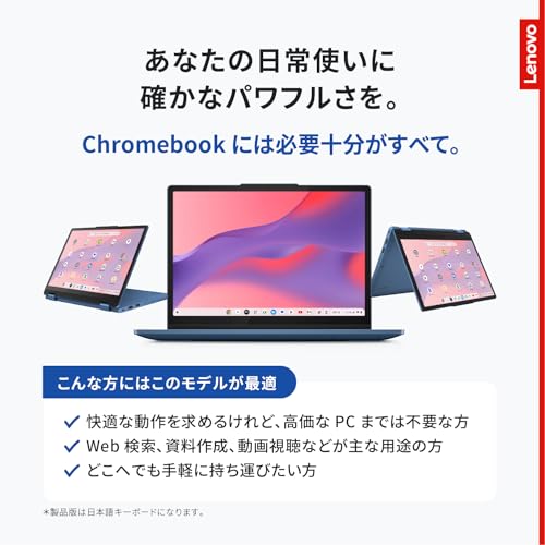 【セット買い】Lenovo Chromebook クロームブック IdeaPad Flex 3i Gen8 12.2インチ 82XH001KJP ＋ 【Amazon.co.jp限定】 ロジクール 静音 ワイヤレスマウス M240GRd セット 最後 画像