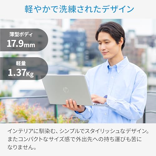HP ノートパソコン HP 14-ep1000 14型 インテル 最新 Intel Core 5 プロセッサー 16GBメモリ 256GB SSD カメラシャッター 207万画素カメラ搭載 指紋認証 薄型 ナチュラルシルバー 1年間メーカー保証 中間 画像