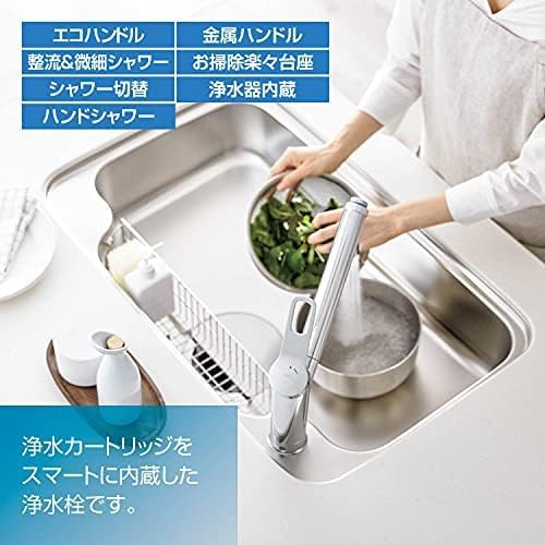 LIXIL ( リクシル ) INAX ハンドシャワー付 浄水器内蔵 シングルレバー 混合水栓 RJF-971Y 一般地用 混合栓 水栓 キッチン水栓 水道 蛇口 節水 中間 画像