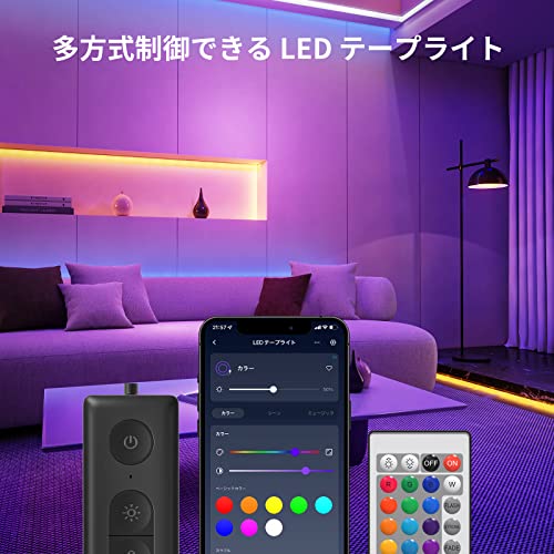 SwitchBot スマートLED電球2個入り＋スマートLEDテープライト 中間 画像