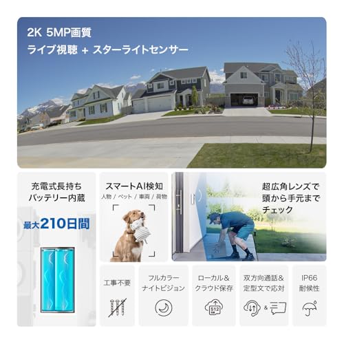 Tapo スマートドアホン スマホ ビデオドアベル インターホン カメラ付き 2K 5MP (500万画素 ワイヤレス AI検知 フルカラー 180°超広角 Tapo D235 中間 画像