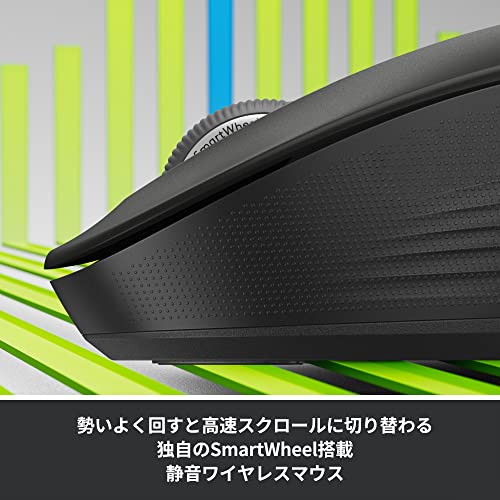 【セット買い】【Amazon.co.jp限定】Lenovo IdeaPad Slim 3 15.3インチ Core i5 メモリ16GB MS Office 2024搭載 83K100G4JP ＋ 【Amazon.co.jp限定】 Logicool Signature M550MBKs ワイヤレスマウス セット 中間 画像
