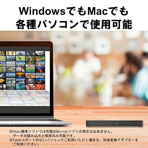 【Amazon.co.jp限定】バッファロー USB3.2(Gen1)/3.0 ブルーレイドライブ 書込み/再生/編集ソフト バスパワー(給電ケーブル付き) 外付け 薄型ポータブルBD 国内メーカー Windows/Mac BRXL-PUS6U3-BK/N ブラック 中間 画像