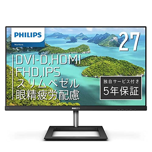 PHILIPS モニターディスプレイ 271E1D/11 (27インチ/IPS Technology/FHD/5年保証/HDMI/D-Sub/DVI-D/フレームレス) 画像1