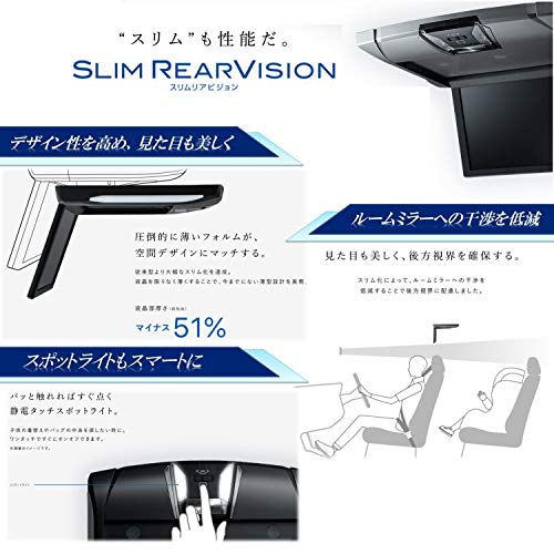 アルパイン(ALPINE) 10.1インチ フリップダウンモニター ルームライト有り シルバー RSH10XS-R-S 中間 画像