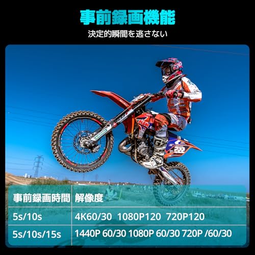 AKASO Brave 7 LE アクションカメラ 4K60fps 20MP IPX7本機防水 40M防水 水中カメラ 六軸手ぶれ補正 アクションカム デュアルカラー タッチパネル式 タイムラプス WiFi/Type-C外部マイク対応 1350mAhバッテリー2個 リモコン付き 中間 画像