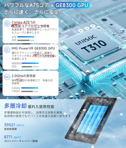 【タブレット 10インチ Wi-fiモデル16GB+64GB+1TB TF拡張 Android 15】アンドロイド タブレット WidevineL1+GMS認証+Type-C充電+6000mAh、T310 A75大コア tablet 薄型軽量 1280*800 TDDI Incell IPS画面、顔認識+WiFi5+BT5.0+OTG+画面分割+重力センシング+無線投影 日本語説明書付属 bmax 中間 画像