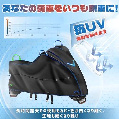 Bst Jyob バイクカバー オックス600D 厚手 【バイク専門家監修 防風プロテクション 強風に負けない】 丈夫 防風 防炎 極耐熱 防水 撥水 強紫外線防止 盗難防止 スクーター/原付/125cc/250cc用/400cc用/小型/普通/大型/軽二輪など 2XL：全長245*前高125*リア高100 中間 画像