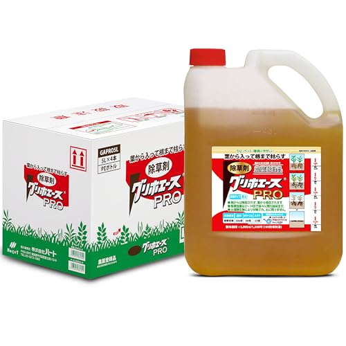ハート(Heart) グリホエースPRO 5L 4本セット 除草剤 液剤 原液 ジェネリック 頑固な雑草 根まで枯らす 笹 つる スギナ 宅地 駐車場 画像1