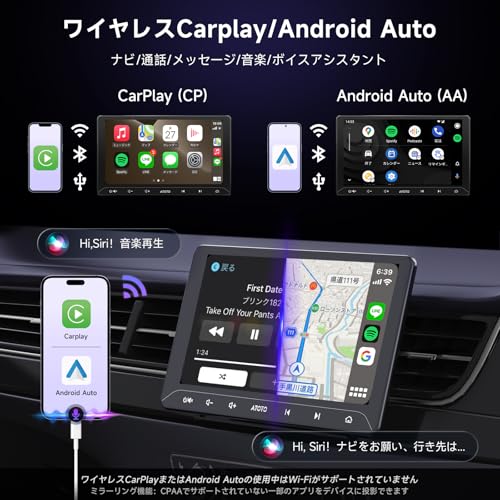 ATOTO A5L 10.1インチAndroid ディスプレイオーディオ、 2DINカーナビ、 ワイヤレス CarPlay& Android Auto、Wi-Fi/Bluetooth/USBテザリングに対応、2+32GB、DSP&アンプ 内蔵、SWC/FM、ミラーリンク、HD LRV、AI会話&GPS追跡、「OTA対応・多機能メディア」 中間 画像