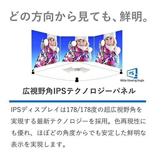 PHILIPS モニターディスプレイ 241E1D/11 (23.8インチ/IPS Technology/FHD/5年保証/HDMI/D-Sub/DVI-D/フレームレス) 中間 画像