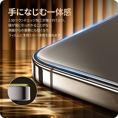 NIMASO ガラスフィルム iPhone15Pro用 強化ガラス 保護フィルム ガイド枠付き 2枚セット アイフォン15プロ対応 NSP23H743 中間 画像