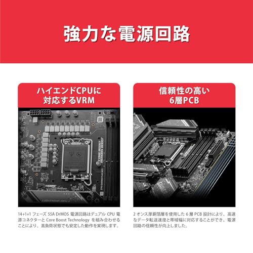 MSI Z790 GAMING PLUS WIFI intel 第14・13・12世代 Coreプロセッサ対応 LGA1700 DDR5 ATX マザーボード MB6471 最後 画像