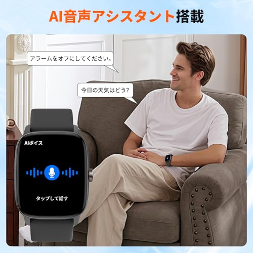 スマートウォッチ iPhone対応 Android対応 Bluetooth5.3通話機能 1.85インチ スクリーン LINE/X/SMS通知 音声アシスタント 200種類文字盤 100+運動モード IP68防水 全日健康管理 アラーム 音楽再生 天気予報 スマホ探し 22mmベルト対応 軽量 薄型 メンズ レディース (ブラック) 中間 画像