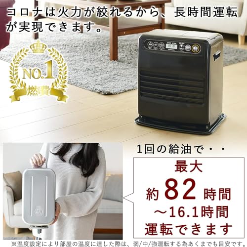 CORONA(コロナ) 石油ファンヒーター 【日本生産】 (木造9畳 / コンクリート12畳 まで) ニオイ低減機能 入切タイマー ワンタッチ給油 ブラック FH-G32YA5(K) 最後 画像