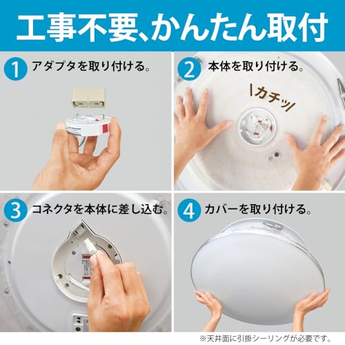 HotaluX（ホタルクス） <日本製> LEDシーリングライト HLDZ12259 適用畳数~12畳 (日本照明工業会基準) 5000lm 昼光色（6500K）調光タイプ（主照明５段階、常夜灯３段階）リモコン シンプルデザイン 中間 画像” loading=”lazy” decoding=”async” data-id=”38772″ /></figure>
<p>部屋の照明を選ぶ際に最も気になるのは、部屋の大きさに合った明るさと色温度ではないでしょうか。<br />特にリビングや寝室など、12畳の広さに適したシーリングライトを検討する場合、十分な明るさ確保と目に優しい光の調整が重要なポイントです。</p>
<h3><span id=