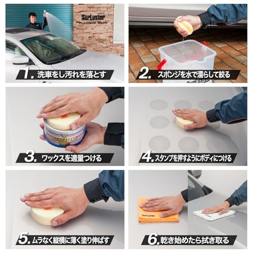SurLuster(シュアラスター) マンハッタンゴールド ワックス ジュニア 100g 固形ワックス カーワックス 天然カルナバ蝋 艶 スポンジ付き ツヤ 光沢 保護 自動車 全塗装色 M-03 最後 画像