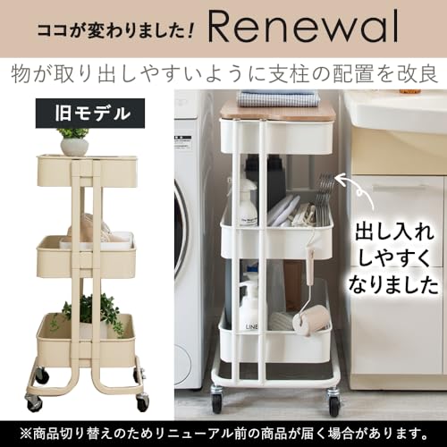 【取り出しやすくリニューアル! 】アイリスプラザ キッチンワゴン 調味料ラック バスケットラック 木天板タイプ 収納ワゴン 3段 キャスター付 幅44.5×奥行35×高さ78cm ブラック KW-L002 中間 画像
