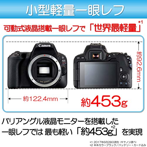 Canon デジタル一眼レフカメラ EOS Kiss X9 ブラック レンズキット EF-S18-55 F4 STM付属 KISSX9BK-1855F4ISSTMLK 中間 画像
