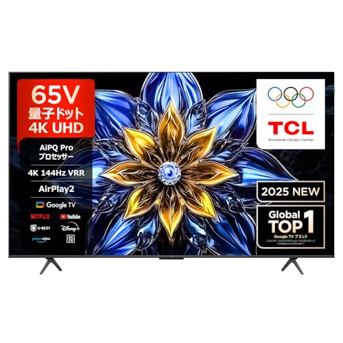 【Amazon.co.jp限定】TCL 65V型 テレビ 4K 量子ドット 倍速 65T8C 液晶 HVAパネル HDR10+ 2.1ch サウンドシステム Dolby Atmos DTS Virtual:X Airplay2 クロームキャスト Alexa 目保護 音声検索 壁かけ Wチューナー 2025年モデル ゲームマスター ネット動画 チューナーイン 音声コントロール スマートテレビ 1枚目 画像