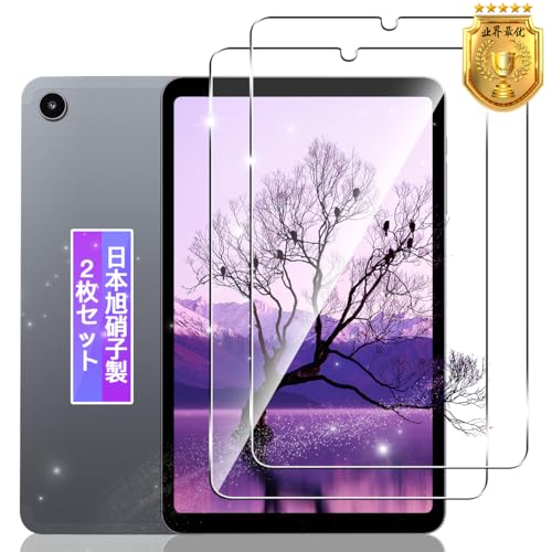 【2枚セット】 対応 ALLDOCUBE iPlay 50 mini ガラスフィルム 2枚 【日本製素材旭硝子製】 対応 iPlay50mini / 50miniPro フィルム 強化ガラス 保護フィルム ケース カバー 高透過率 硬度9H 飛散防止 3D 高感度タッチ 気泡防止 耐指紋 撥油性 ラウンドエッジ加工 簡単貼り付け FAMROLLS正規品 画像1