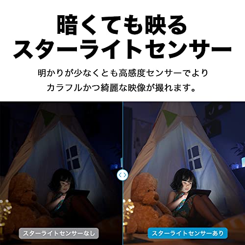 TP-Link 400万画素 2K QHD ネットワークWi-Fiカメラ 屋内カメラ ホームカメラ ペットカメラ 夜間撮影 パン/チルト プライバシーボタン メーカー保証3年 Tapo C225/A 中間 画像