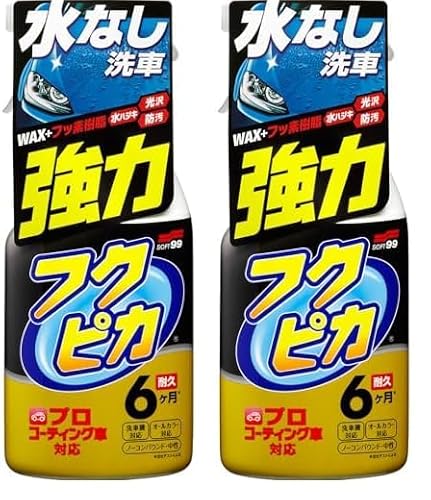 ソフト99(SOFT99) フクピカ ワックス WAX フクピカトリガー強力タイプ2.0 自動車塗装の洗浄及び保護・艶出し用 00542 (× 2) 1枚目 画像