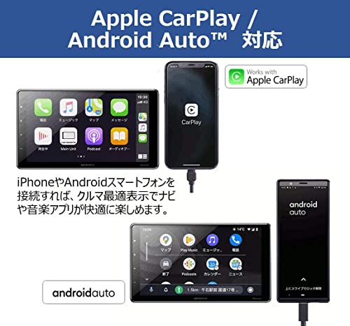 【セット買い】 Pioneer パイオニア ディスプレイオーディオ DMH-SF700 9インチ フローティング AppleCarPlay AndroidAuto™対応 Amazon Alexa搭載 + Wi-Fiルーター DCT-WR100D 車載用 カロッツェリア 中間 画像