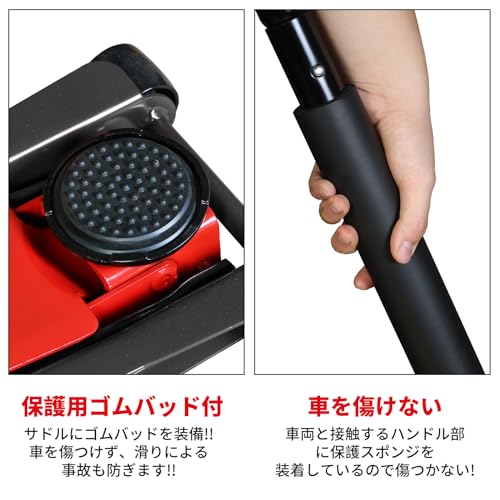 BIG RED フロアジャッキ 3t 油圧式 ガレージジャッキ スチール 最低位83mm/最高位463mm デュアルポンプ式 ローダウン 低床 コンパクト タイヤ交換 高耐久 自動車整備 ゴムパッド付き 中間 画像