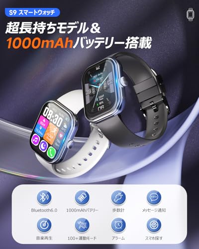 スマートウォッチ【稼働時間突破!業界初1000mAh電池&保護フィルム付属】Smart Watch 活動量計 腕時計 iPhone対応 アンドロイド対応 Bluetooth6.0 2.01インチ大画面 通話機能付き メッセージ通知 IP68生活防水 長持ちバッテリー 薄型 軽量 スポーツウォッチ 音楽再生 多機能スマートウォッチ 多種類運動モード 多種類文字盤 プレゼントに最適 (ブラック) 最後 画像