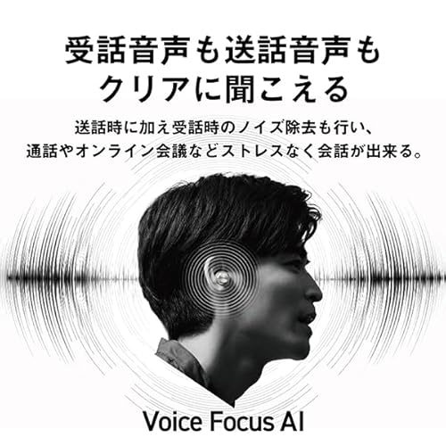 テクニクス Technics ワイヤレスイヤホン EAH-AZ100-S シルバー +【特典】The Music ミュージックキーホルダー ターコイズ Amazon Music対応NFC搭載 中間 画像