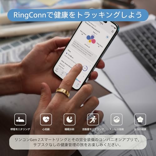 RingConn Gen 2 スマートリング|アプリ購読不要、まずサイジングキットでサイズ確認、バッテリー持続最長12日、睡眠・心拍・ストレス・女性の健康管理・フィットネス追跡、Android & iOS対応(ローズゴールド、サイズ13) 中間 画像