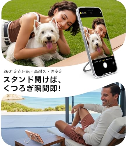 TORRAS iPhone 17 Pro 用 ケース【多機能一体・360°新定点回転スタンド】 Magsafe対応 カメラコントロールボタン 高耐久性 耐衝撃 ゼンマイ式スタンド リング 縦横両対応 マグネット搭載 急速充電対応 指紋防止「Ostand Q3 Spin」クリア 中間 画像