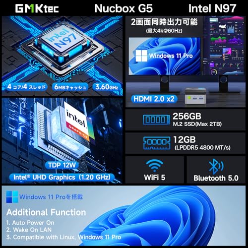 【世界最小 ミニpc 164g】GMKtec mini pc NucBox G5｜第12世代 N97 搭載｜N150より高速｜Windows 11 Pro｜DDR5 12GB+256GB SSD｜4コア/4スレッド 最大3.6GHz｜静音 小型パソコン ミニパソコン｜ゲーミング 業務用｜WIFI5 BT5.0 4Kデュアル出力 有線LAN 最後 画像