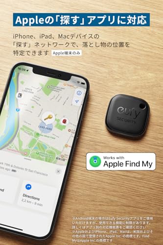 Anker Eufy (ユーフィ) Security SmartTrack Link (iPhone用) (紛失防止トラッカー)【なくしものが、無くなる / 紛失防止タグ / 探し物 / Appleの「探す」に対応 (iOS端末のみ) / スマホが見つかる / 置き忘れ防止 / スマホ鳴らす】 中間 画像