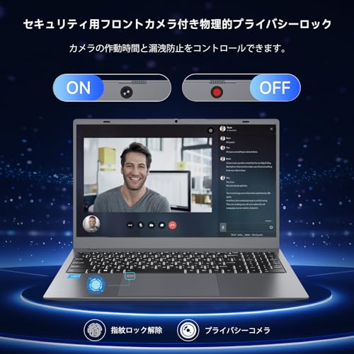 HPUMLSE 軽量ノートパソコン 15.6インチ ノートPC Office2024搭載,16GB DDR4 メモリ/512 GB M.2 SSD/指紋ロック解除/プライバシーカメラ物理的セキュリティ・ロック/日本語英語なバックライト付きキーボード/搭載薄型持ち運びノートPC windows11/Intel Celeron N5095/BT5.0/WiFi 5/Type-C/HDMI/Laptop 最後 画像