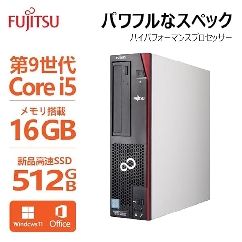 【整備済み品】 【CPU:第9世代 Core i5】デスクトップパソコン 富士通 ESPRIMO D588 Windows11 MS & Office 2019 高性能 DVD Display Port マルチ画面対応/初期設定済/高いパフォーマンス (7)第9世代Core-i5/RAM:16GB/SSD:512GB) 最後 画像