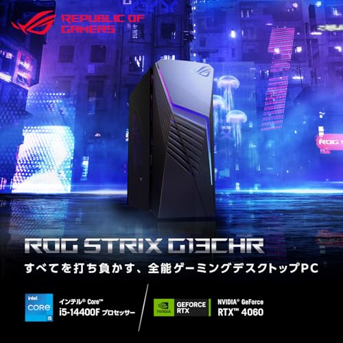ASUS ゲーミングデスクトップPC ROG Strix G13CHR GeForce RTX 4060 インテル Core i5 14400F メモリ32GB SSD1TB Windows11 動画編集 エクストリームダークグレー G13CHR-51440F158W/A 最後 画像