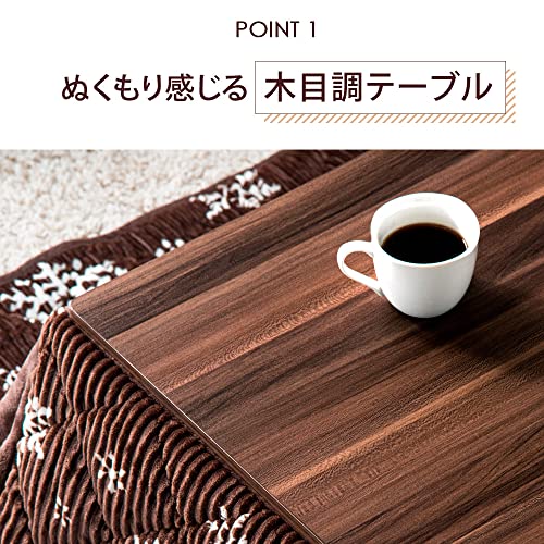 タンスのゲン こたつ 2点セット 【こたつ本体+掛布団】 89×49cm 長方形 木目 リバーシブル天板 コーデュロイ 掛布団:スノーグレー テーブル:ナチュラル 21300015 34 (70480) 中間 画像