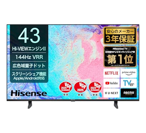 【Amazon.co.jp限定】ハイセンス 43V型 43E7N 4K 量子ドット 倍速パネル 144Hz VRR ゲームモード ネット動画 スマート ダブル録画 チューナー内蔵 Alexa AirPlay2 液晶 テレビ 3年保証 2024年モデル 画像1