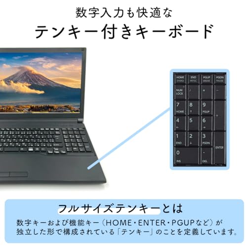 【整備済み品】富士通 ノートパソコン LIFEBOOK Aシリーズ ノートPC/15.6型/Windows11搭載/第8世代 Core i5/MS&Office 2019/メモリ16GB/SSD 512GB/WIFI/Bluetooth/DVD/HDMI/テンキー搭載/マウス付属 (メモリ16GB/SSD512GB) 中間 画像