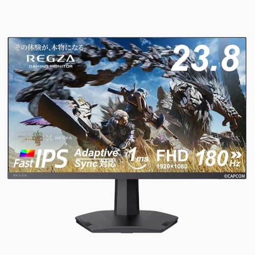 REGZA ゲーミングモニター 23.8インチ FHD 180Hz モンスターハンターワイルズ推奨画質 1ms(GTG) HDR10 Fast IPSパネル Adaptive Sync HDMI対応 RM-G245N 画像1