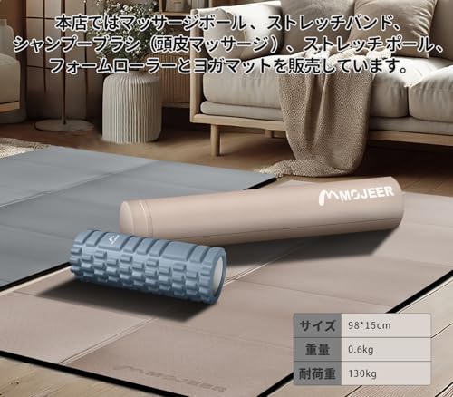 MOJEER ストレッチ ポール エクササイズポール ヨガポール98cm 耐荷重130kg 肩甲骨 ローラー 筋肉ほぐし フォーム ローラー YJZ (ネービー) 最後 画像