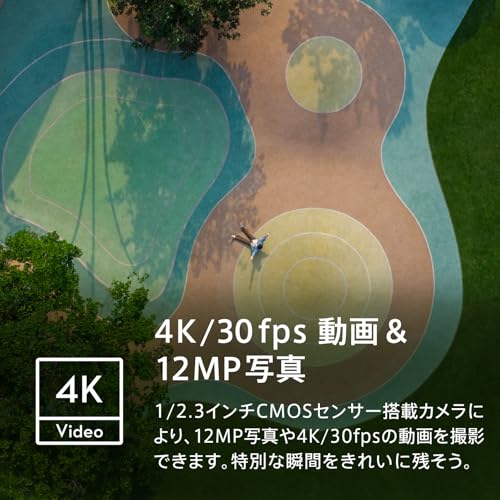 【Amazon限定】DJI Mini 4K ドローン +DJI バッグ ショルダーバッグ ブラック カメラ付き 4K UHDカメラ搭載ドローン 249 g未満 3軸ジンバル映像ブレ補正 10 kmビデオ伝送 自動帰還 風圧抵抗 飛行時間31分 インテリジェント飛行 中間 画像