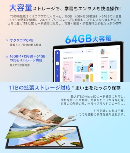 【タブレット 10インチ Wi-fiモデル16GB+64GB+1TB TF拡張 Android 15】アンドロイド タブレット WidevineL1+GMS認証+Type-C充電+6000mAh、T310 A75大コア tablet 薄型軽量 1280*800 TDDI Incell IPS画面、顔認識+WiFi5+BT5.0+OTG+画面分割+重力センシング+無線投影 日本語説明書付属 bmax 中間 画像