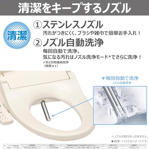 TOSHIBA(東芝) 温水洗浄便座 ホワイト ステンレスノズル ノズル自動洗浄 クリーンウォッシュ SCS-T162(W) 中間 画像